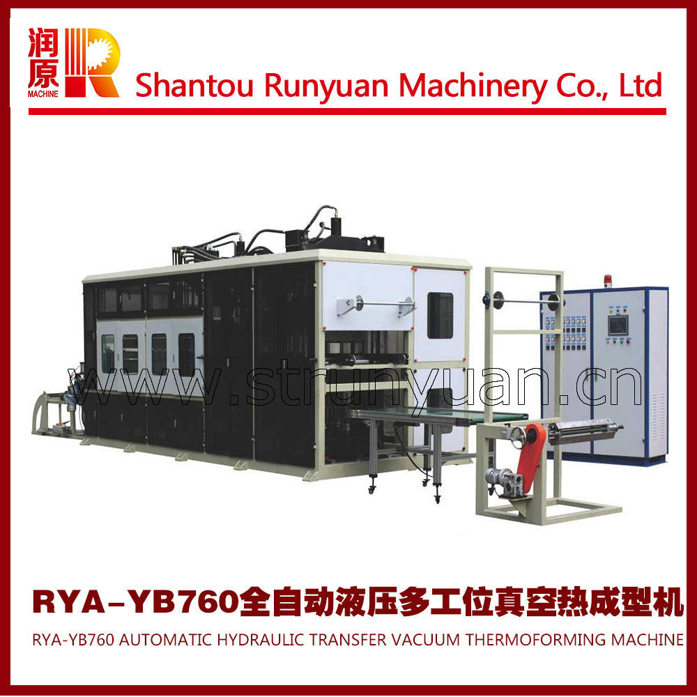 汕頭潤(rùn)原 RYA-YB760 全自動(dòng)液壓多工位熱成型機(jī)